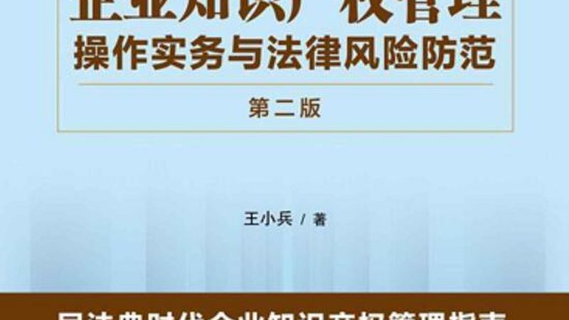 文字作品版权登记代理机构