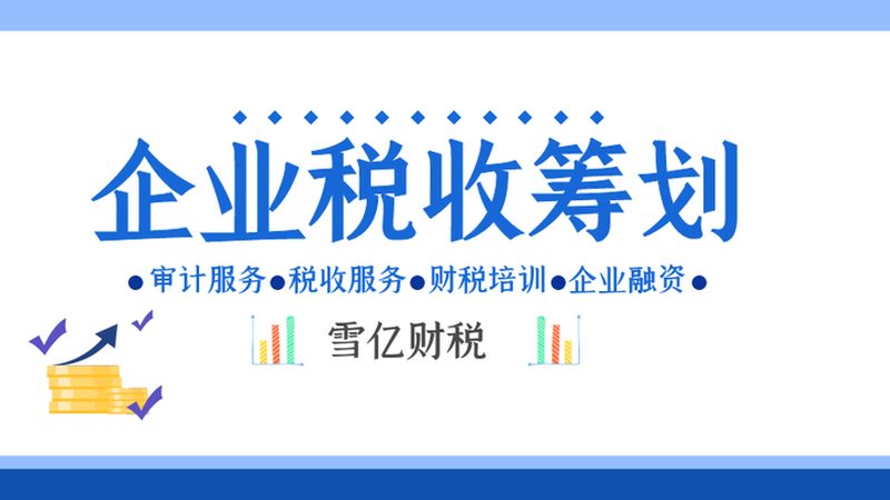成都餐饮商标转让公司推荐