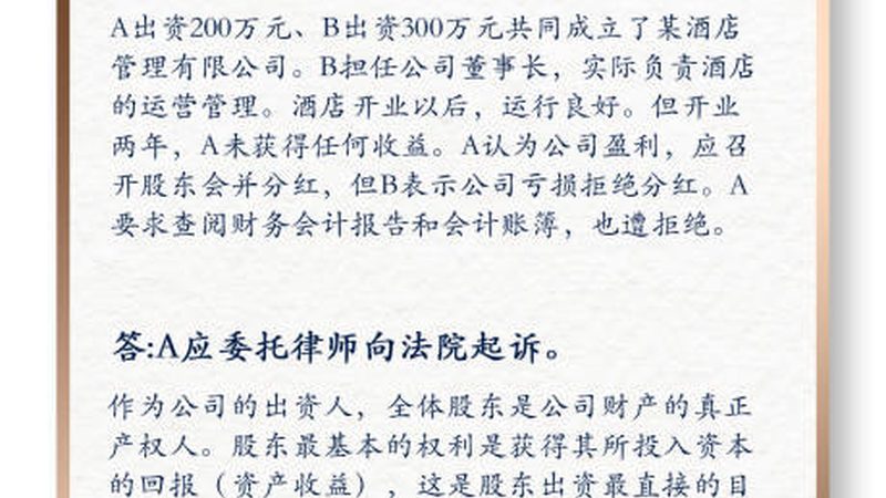 如何提高高新企业认定通过率？揭秘关键因素与实操要点