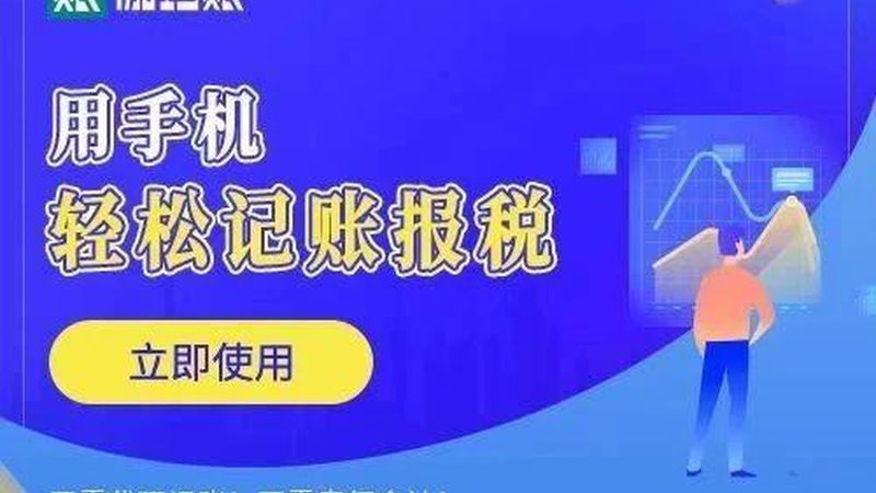 网上代办营业执照资质审核标准