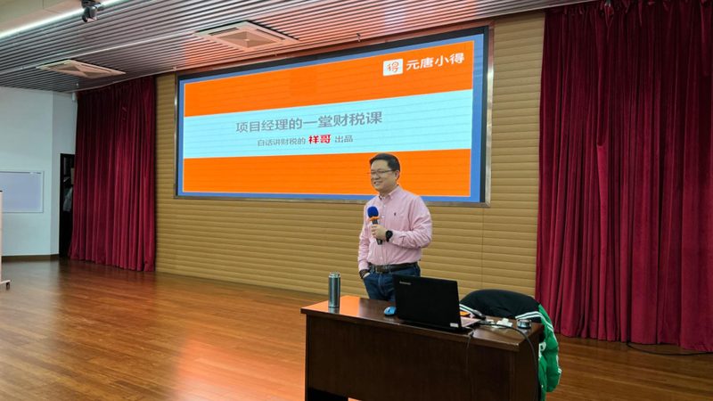 高新技术企业认定评分标准全解析：关键要素与评估要点