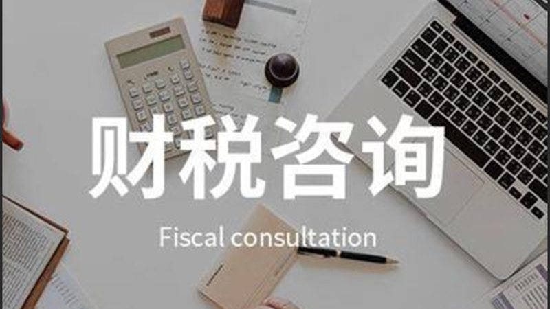 资质代办合同条款，企业合规的“护航舰”**