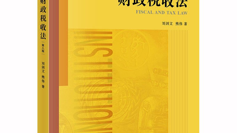 公司注销，如何选择靠谱的代理服务？**