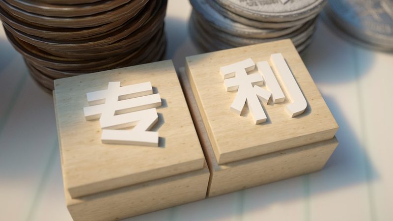 高新技术企业认定评分不足，常见原因及应对策略
