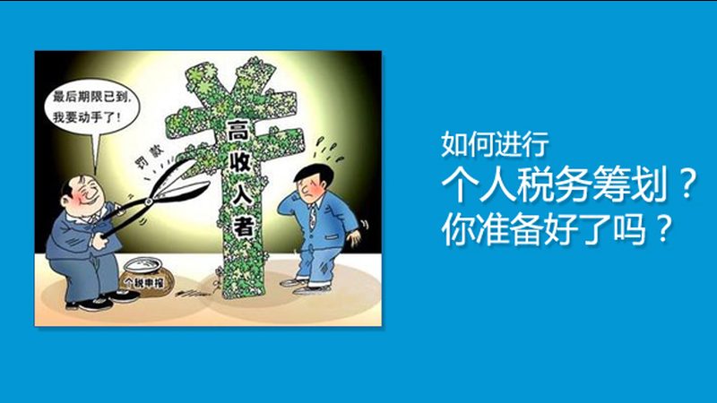 个体工商户注册全攻略：流程详解与费用揭秘