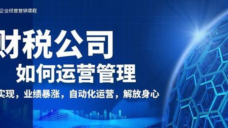 公司注销，简易注销与普通注销有何区别？**