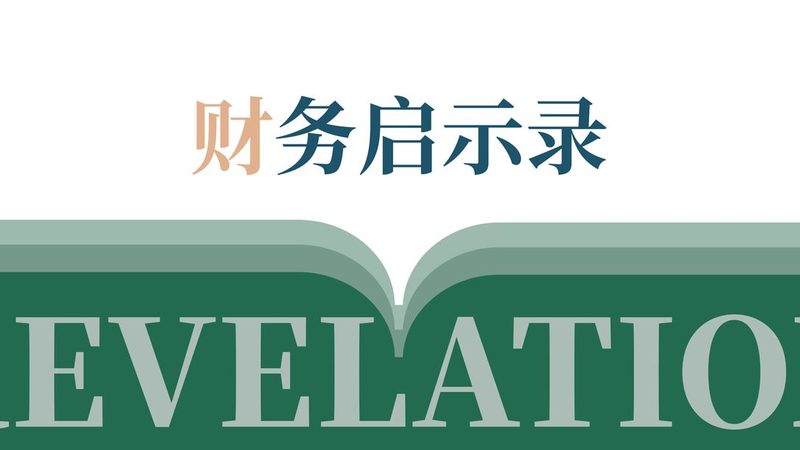 北京商标注册代理，收费到底贵不贵