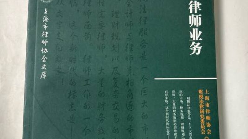 公司名称核准行政区划要求解析